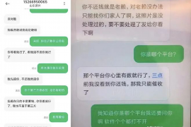 启东贷款清欠服务