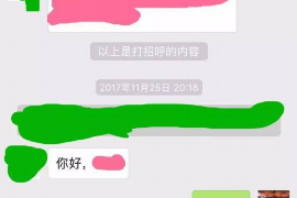 启东贷款清欠服务